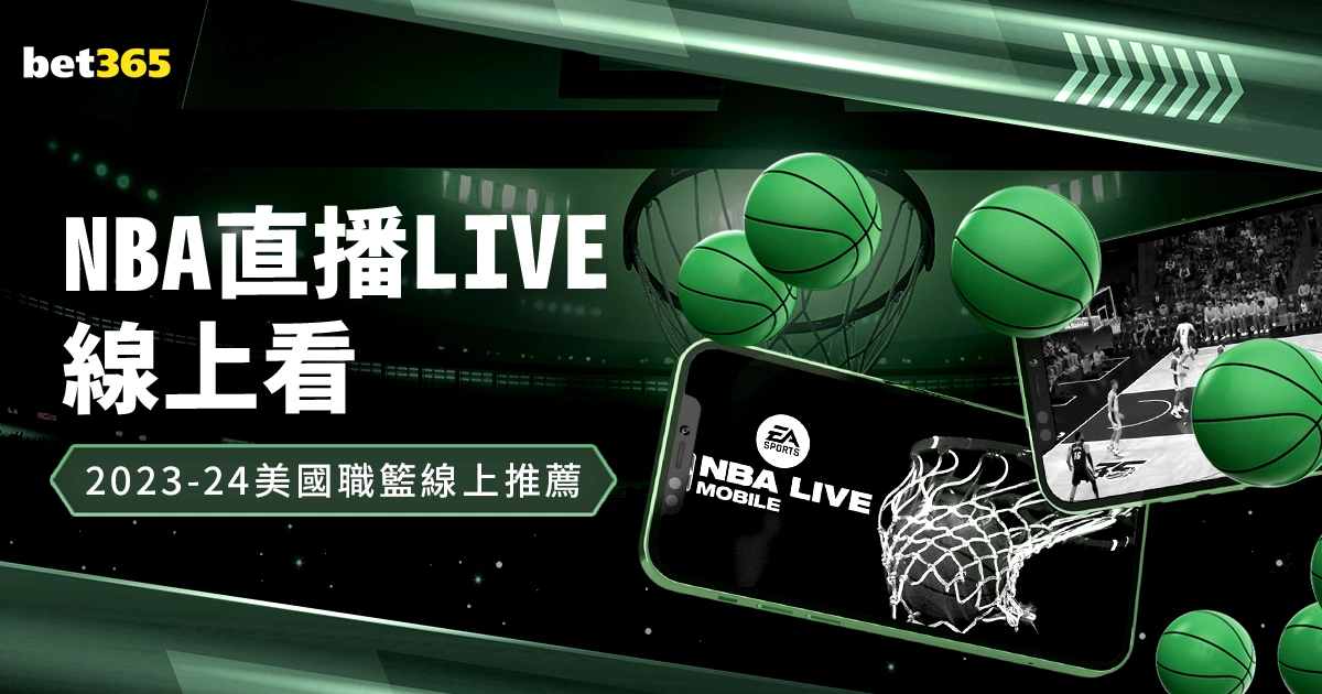 武里南联与,柔佛新山战,握手言和,广州马会,赛程安排,赛马资讯,马匹资料,会员服务