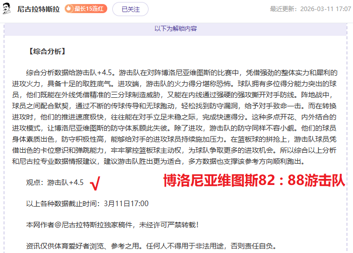 蜀山区一所,学校跻身全,国青少年校,广州马会,赛程安排,赛马资讯,马匹资料,会员服务