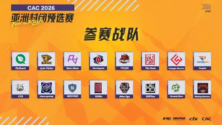 中国男子冰,球队亚冬会,激战泰国,广州马会,赛程安排,赛马资讯,马匹资料,会员服务