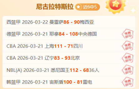 亚冬会速滑,测试赛仅剩,央视新闻客,广州马会,赛程安排,赛马资讯,马匹资料,会员服务