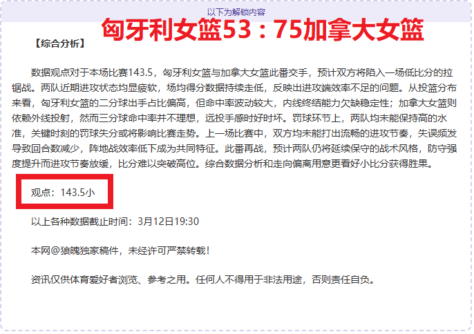 考哈约恩主,场表现强劲,能否在,广州马会,赛程安排,赛马资讯,马匹资料,会员服务