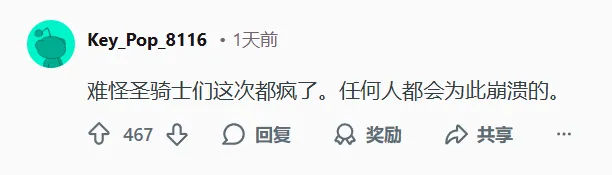 林诗栋新加,男单夺冠,国乒豪揽五,广州马会,赛程安排,赛马资讯,马匹资料,会员服务