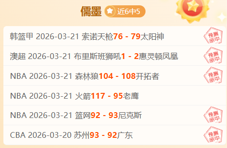 亞洲盃,卡塔爾,巴勒斯坦淘,广州马会,赛程安排,赛马资讯,马匹资料,会员服务