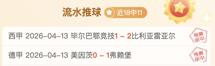 尤文欲得奥,斯梅恩,巴黎介入那,广州马会,赛程安排,赛马资讯,马匹资料,会员服务