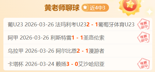 美加墨世界,杯澳小组赛,程安排详解,广州马会,赛程安排,赛马资讯,马匹资料,会员服务