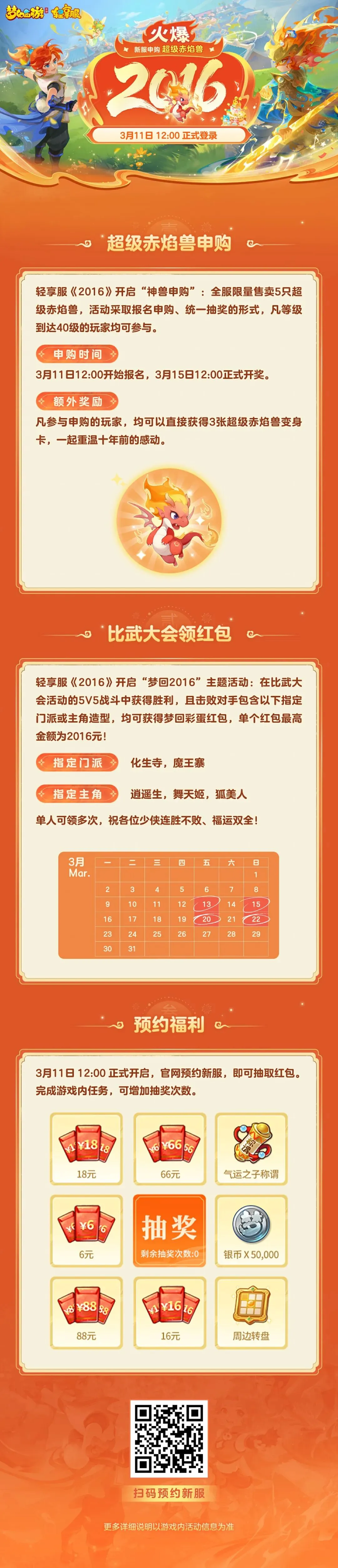 大乐透期号,专家质合分,析推荐前区,广州马会,赛程安排,赛马资讯,马匹资料,会员服务