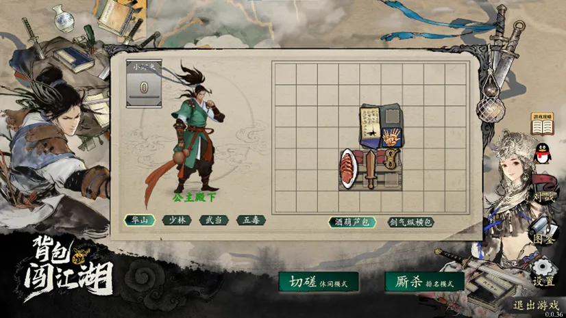 庄宇珊独砍,分福建女排,仍输球,广州马会,赛程安排,赛马资讯,马匹资料,会员服务