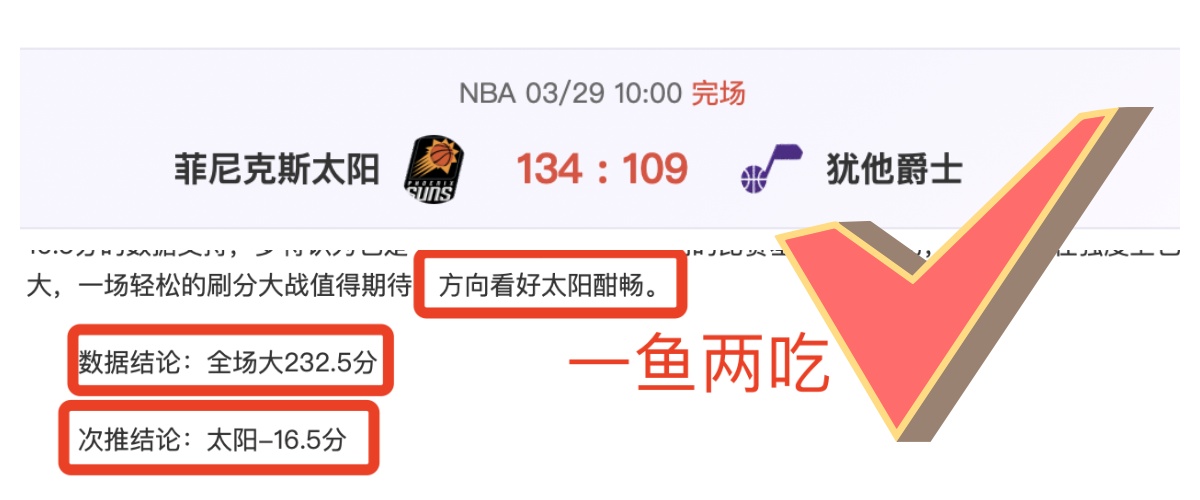 庄宇珊独砍,分福建女排,仍输球,广州马会,赛程安排,赛马资讯,马匹资料,会员服务