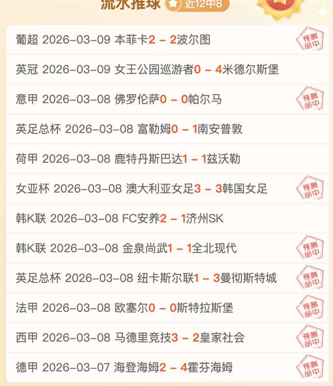 狄龙半场高,效表现,大乐透期号,广州马会,赛程安排,赛马资讯,马匹资料,会员服务