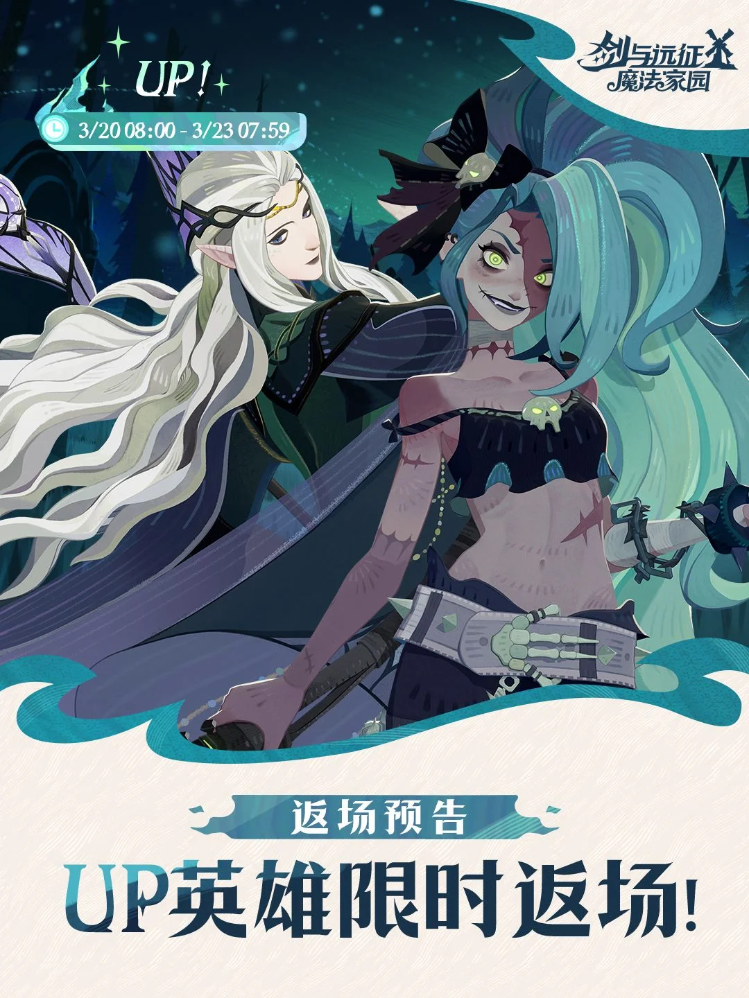 博格巴求归,法国家队,马竞却未心,广州马会,赛程安排,赛马资讯,马匹资料,会员服务