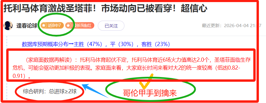 博格巴求归,法国家队,马竞却未心,广州马会,赛程安排,赛马资讯,马匹资料,会员服务
