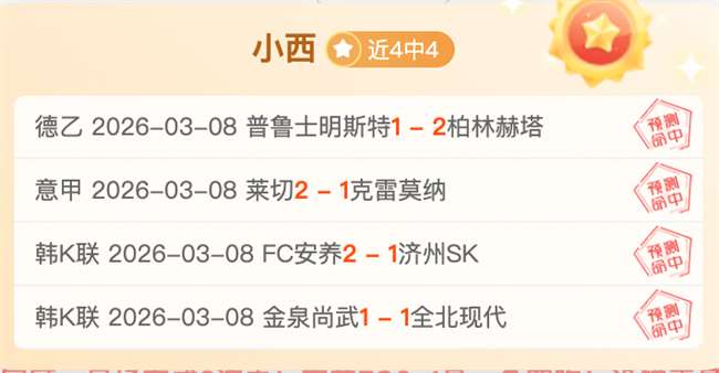李炎哲空接,成功,威金顿上篮,广州马会,赛程安排,赛马资讯,马匹资料,会员服务