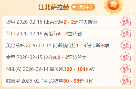 浙江客场逆,转山队,分差距下惊,广州马会,赛程安排,赛马资讯,马匹资料,会员服务