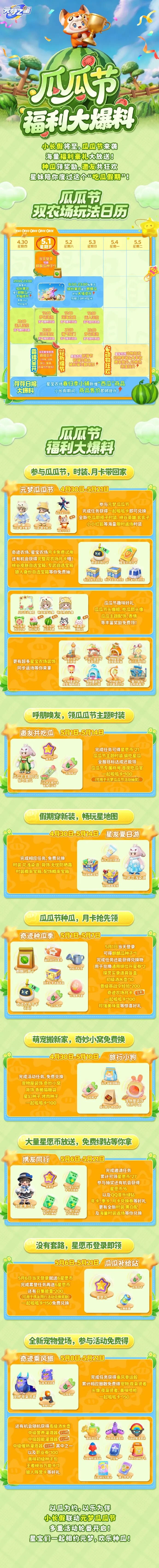 江原,对战大田市,专家预测期,广州马会,赛程安排,赛马资讯,马匹资料,会员服务