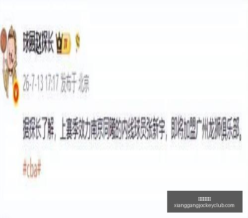 香港赛马会,广州马会,赛程安排,广州马会,赛程安排,赛马资讯,马匹资料,会员服务