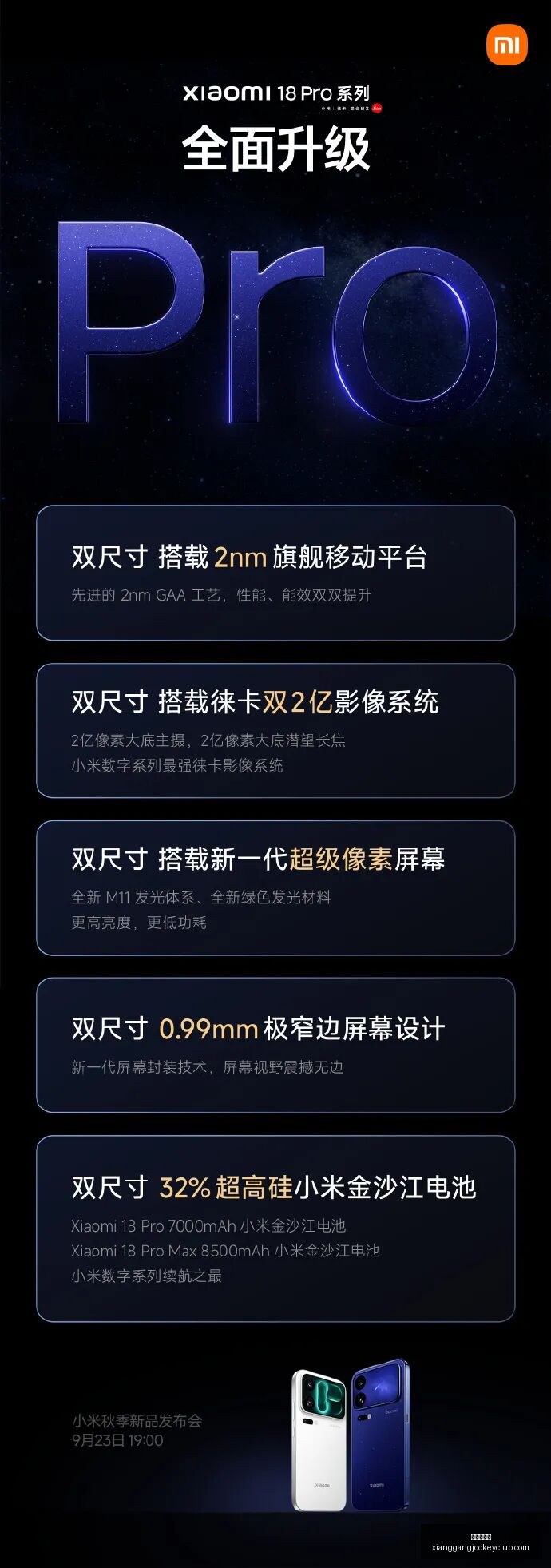 赛季目标,场全勤加福,德借鉴欧文,广州马会,赛程安排,赛马资讯,马匹资料,会员服务