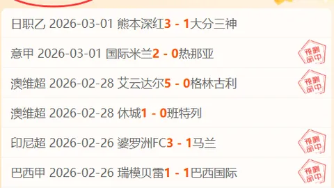 摩里伦斯大乐透期号专家质合分析推荐前区十码战卡萨比亚