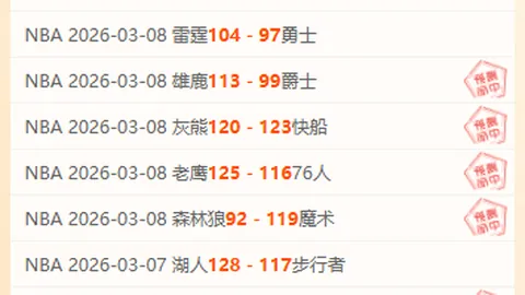 周日023西甲分析：赫罗纳对塞尔塔专家推荐