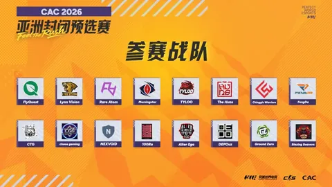 中国男子冰球队亚冬会激战泰国，8-0完胜盛宴精彩瞬间盘点