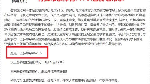 10月18日CBA常规赛：浙江VS山西 刘传兴经典时刻