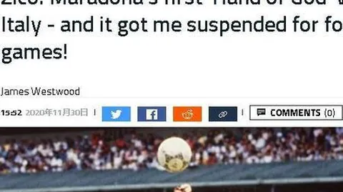 欧联杯16强生死次回合：贝蒂斯背水一战，专家预测质合前区十码