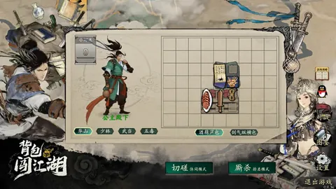 庄宇珊独砍28分福建女排仍输球，福建连败三场，北京山东锁定六强晋级席位