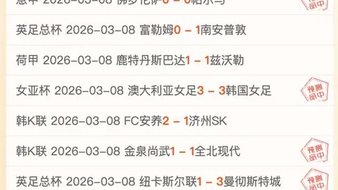 狄龙半场高效表现：大乐透期号专家推荐前区十码分析
