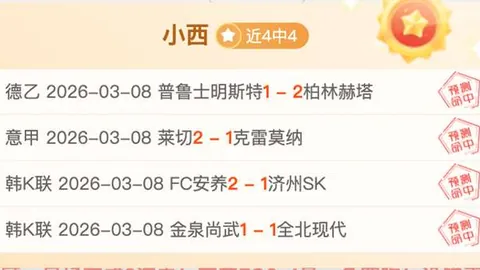 李炎哲空接成功，威金顿上篮未能如愿