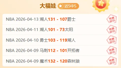 大乐透期号分析：专家质合推荐前区十码，AL对战JDG两连败解