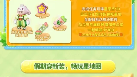江原FC对战大田市民：专家预测期号质合分析，能否夺三分