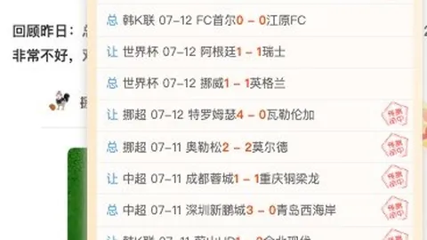 香港赛马会 110048
