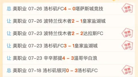 香港赛马会，赛程安排， 110906