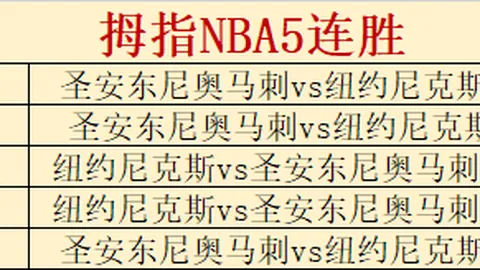香港赛马会 111031 4