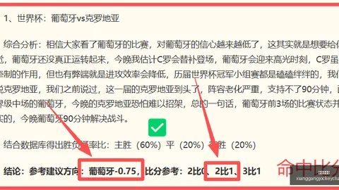 香港赛马会，马匹资料， 112517 5
